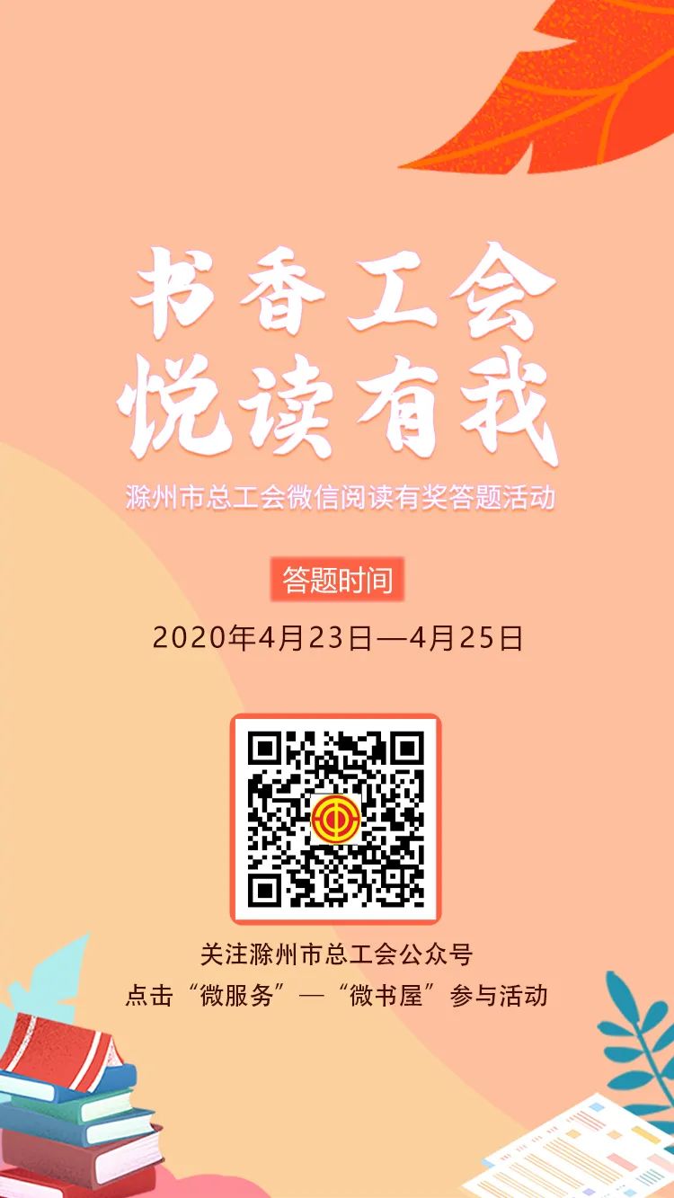 答题赢红包领红包入口2018,答题赢红包活动即将开始速来围观