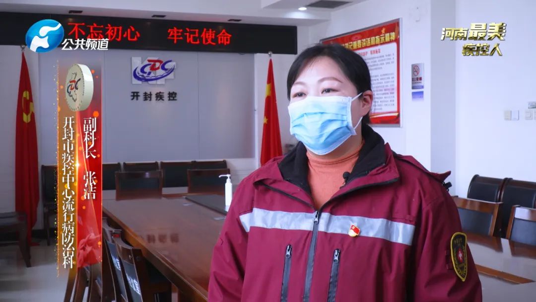 节目预告|河南广播电视台公共频道《健康同行》栏目第309期节目播出通知单