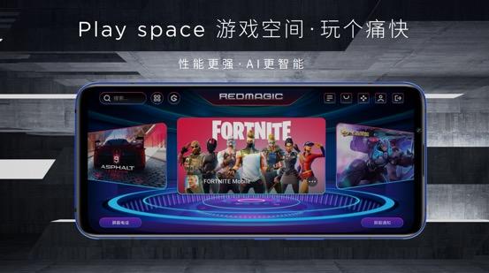 努比亚play5g手机正式亮相,年轻人第一台5g手机努比亚play