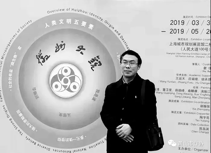 歙县县委程兵,歙县县委常委统战部部长程兵