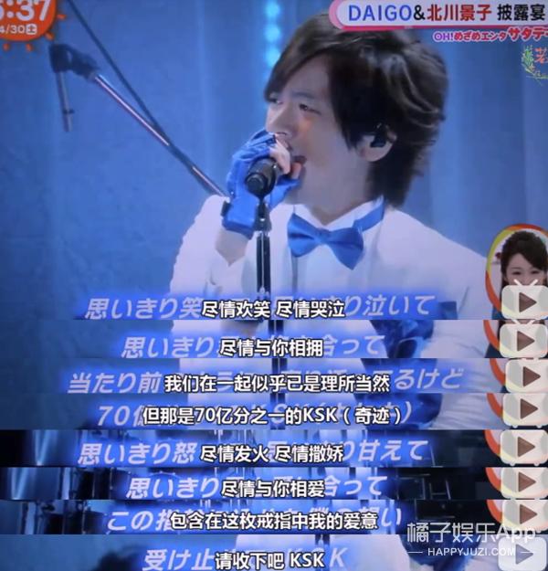 日本第一美女嫁给天皇孙子,日本第一美女怀孕了