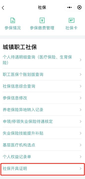 @龙岗人，2020年学位申请资料线上准备攻略来了！