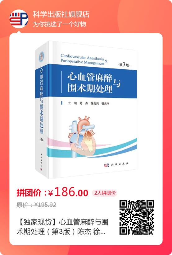 胸部手术局部麻醉打哪里,胸科手术麻醉风险