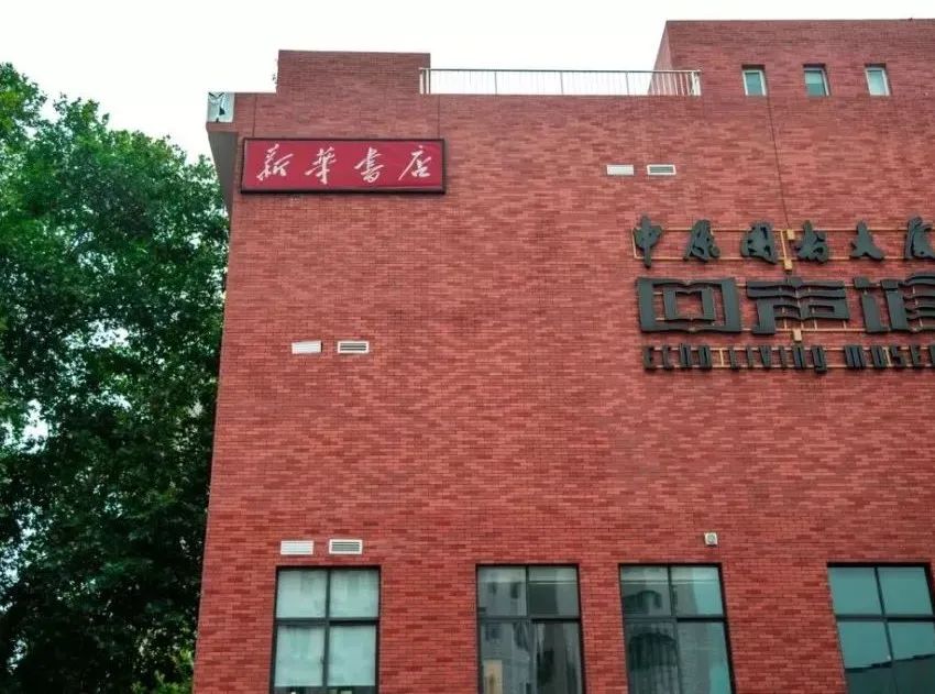 【双语】Shh,thebookcouponsarecoming遍布郑州的书“券”气