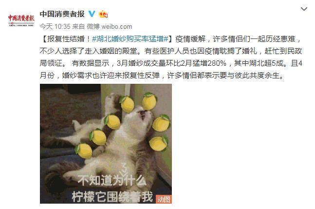 什么时候能饮杯喜酒,什么时候能喝上喜酒