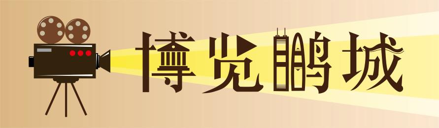 十大富裕村深圳南岭村,深圳南岭村城市记忆