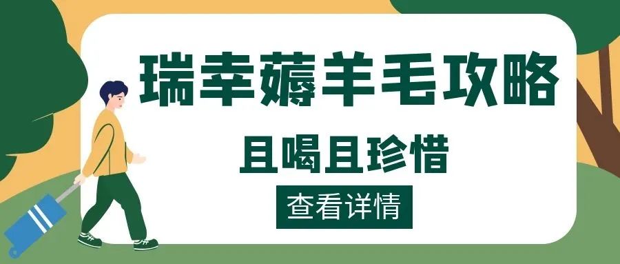 小鲁哥携手万小汇直播探店！小米手环、蒂佳婷面膜走到哪送到哪