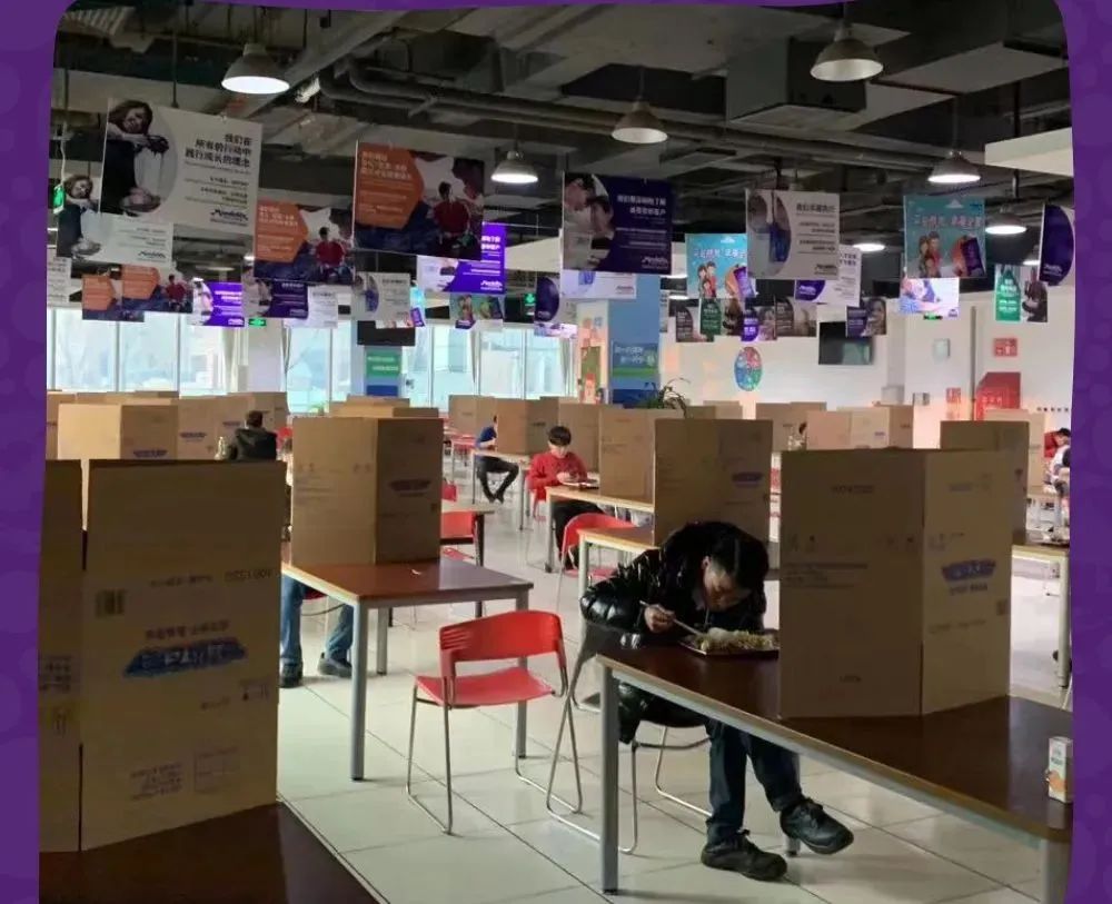 远程办公、公司蔬菜代购服务|这波复产复工姿势你get了吗？