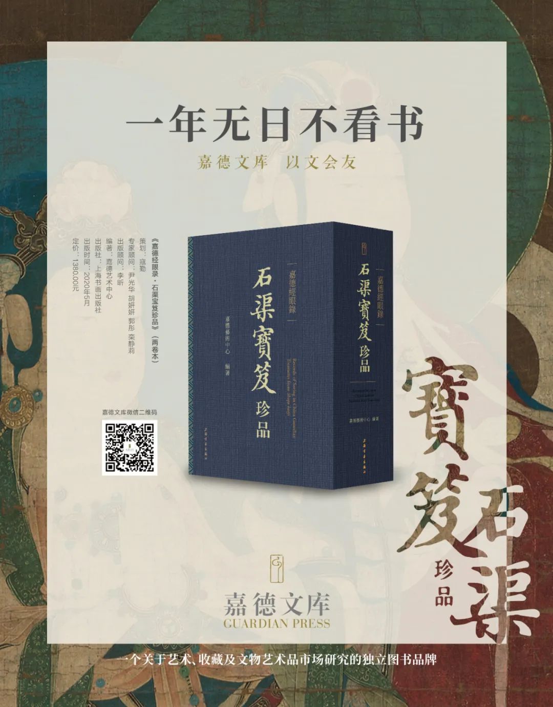 夜话原唱,夜话清歌