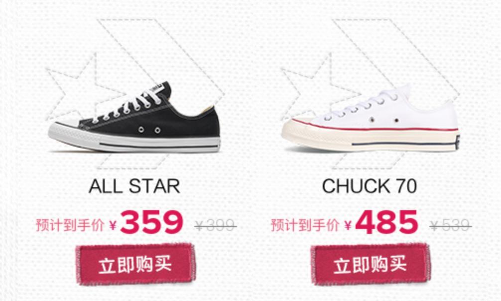 店庆大促销,店庆打折力度超大