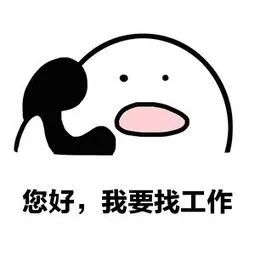 男公关招聘被骗,高薪招聘男公关骗局