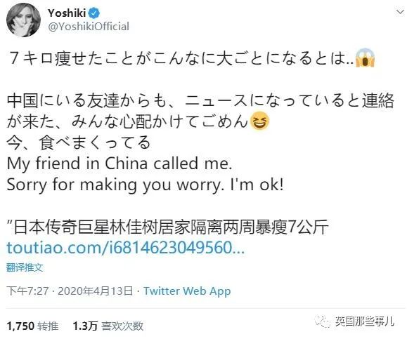 日本民间为武汉捐款100万,日本向中国疫情捐款