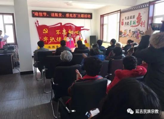 延吉太兴村五凤,延吉特色民族村