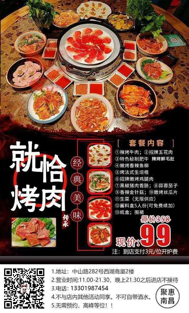 最新江西南昌高铁新闻,江西南昌最新资讯