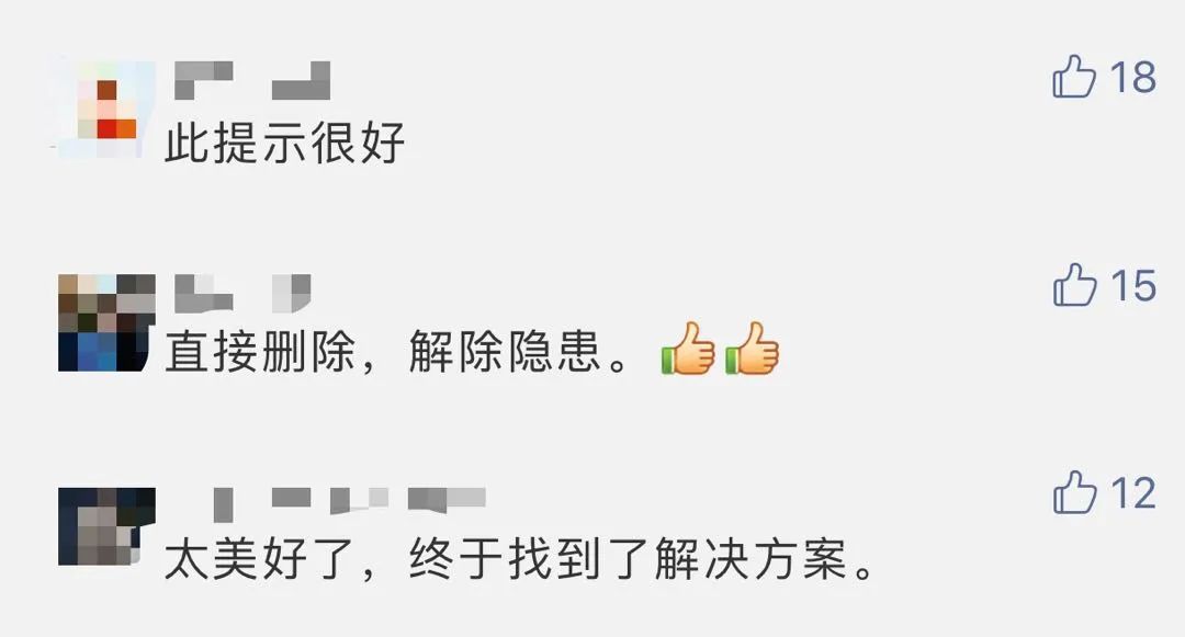 怎么看身份证绑定了几个微信支付,微信支付身份证被其他人绑定