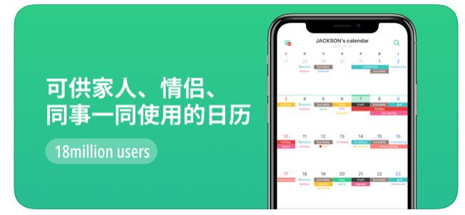 app推荐多人社交,邻趣app都是卖啥