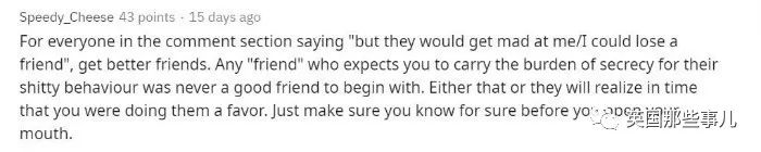 熟人出轨如何处理,熟人之间出轨被发现有什么后果