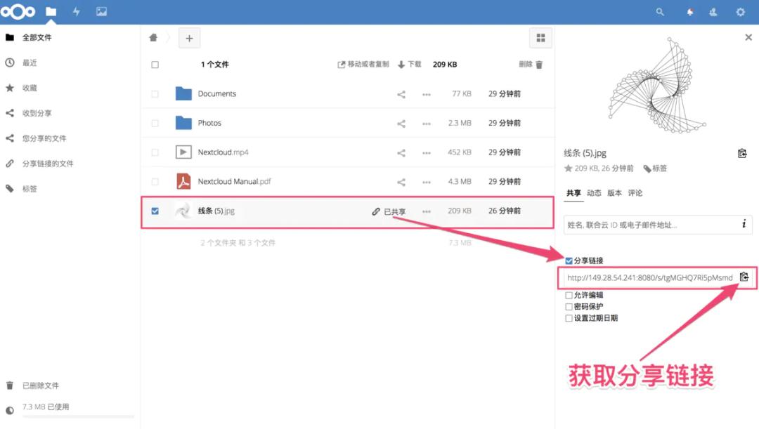 自己动手搭建个人网盘,个人能不能搭建网盘
