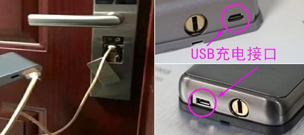 智能门锁突然没电了怎么回事,智能门锁没电了怎么办及解决方法