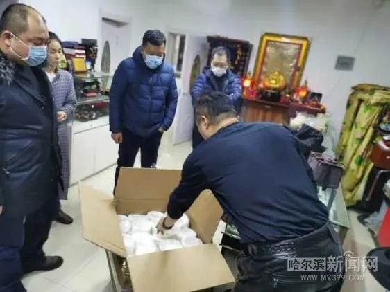 黑龙江知识产权侵权判定,黑龙江侵犯公民个人信息案