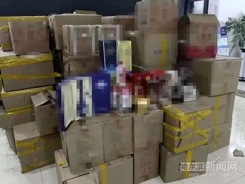 黑龙江知识产权侵权判定,黑龙江侵犯公民个人信息案