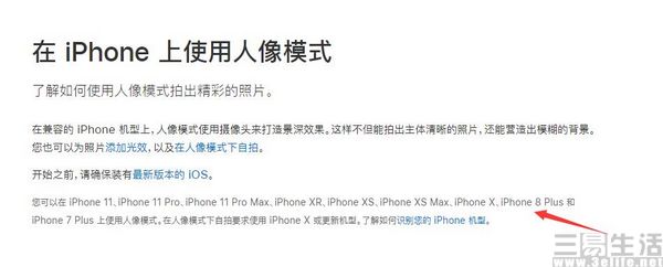 iphonese最新款推荐买吗,iphoneSE零件图解