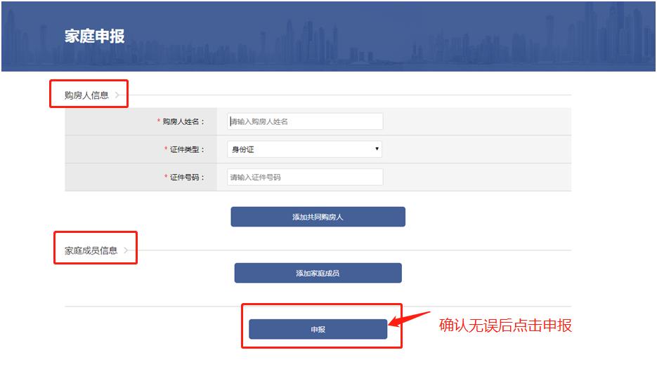 成都二手房自由交易网签流程,成都二手房网签合同查询