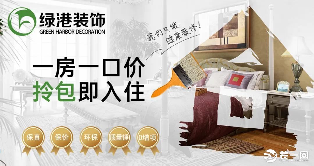 沈阳鑫友装饰和绿港装饰哪个靠谱,沈阳绿港装饰装修公司