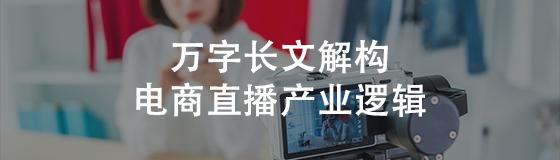 “我通过微信群月入10万元”|浑水4月带货大会复盘