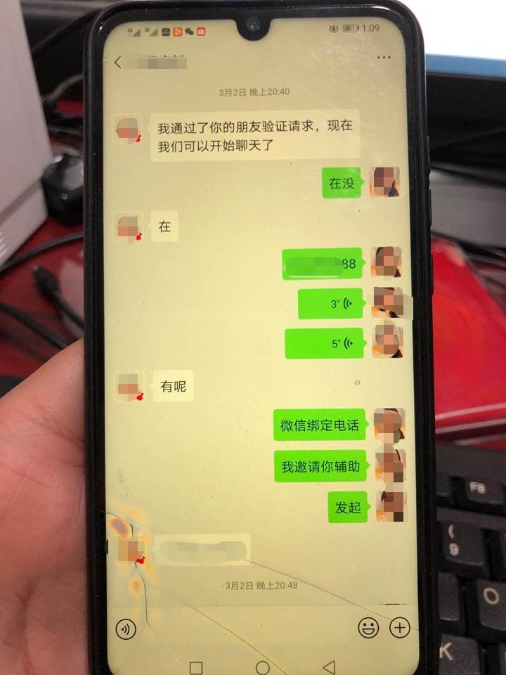诈骗犯开直播两年赚800万,为诈骗集团解封账号95后小伙