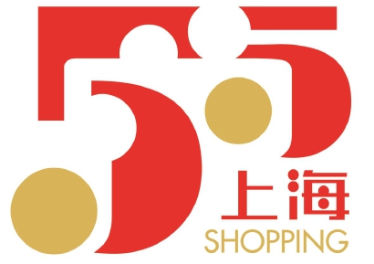 五五购物节怎么打折,五五购物节哪些商场打折