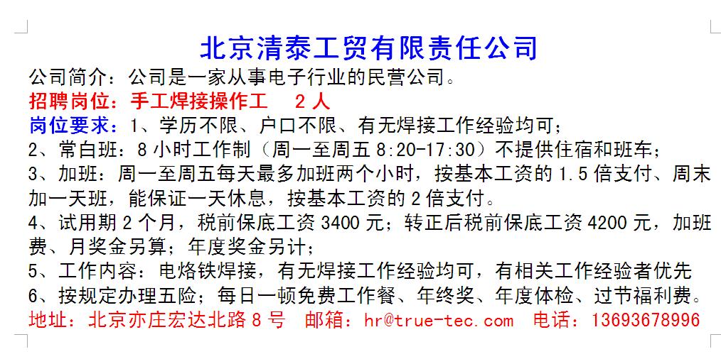 经开区人才招聘会,开发区人才市场招聘会时间表