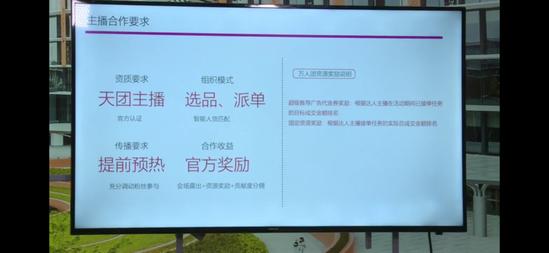 淘宝直播618活动怎么报名参加,淘宝卖家618怎么运营