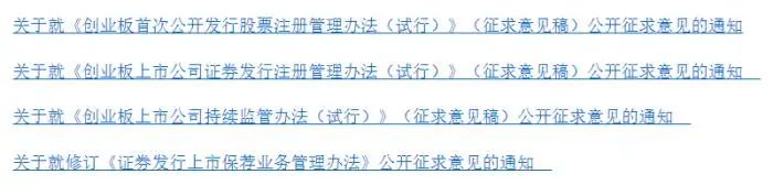 涨跌停限制科创板,涨跌停扩大到20%