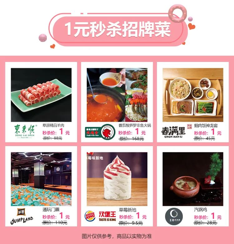 199招牌菜限时团购,招牌菜优惠团购