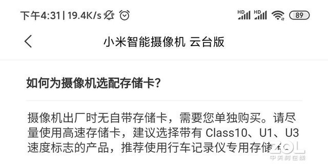 三星存储卡evo和evoplus怎么选择,三星evoplustf卡测评