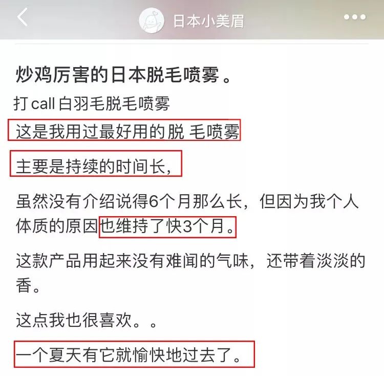 光滑无暇|黑丑的“毛裤腿”，用它，10分钟“脱”得一干二净，肌肤光滑细腻