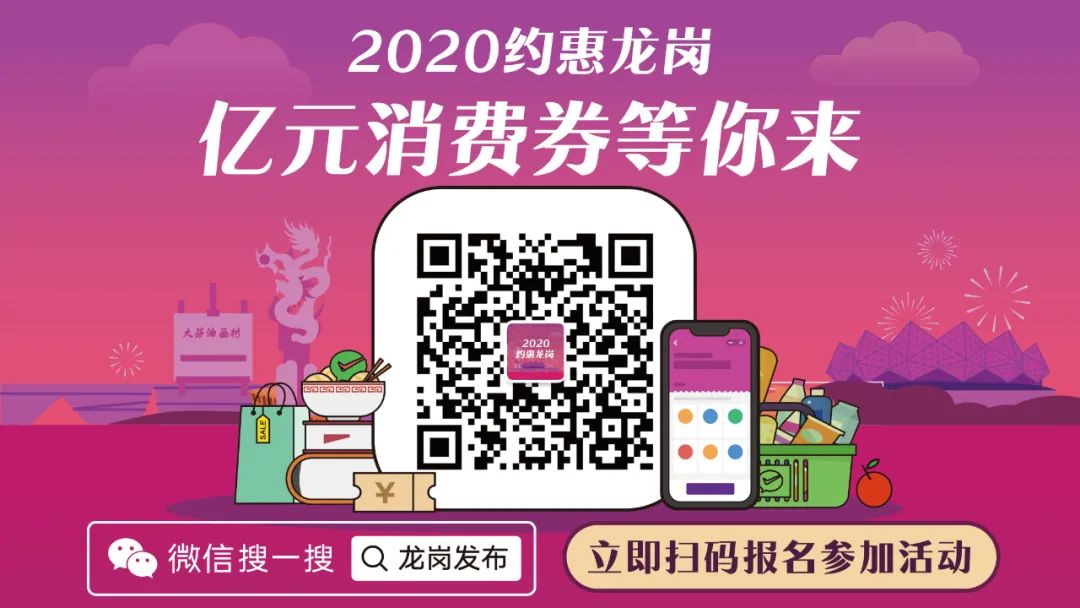 五一去哪玩深圳龙岗,龙岗五一最佳去处