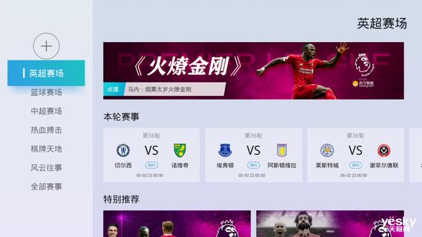 当贝超级盒子b3pro缺点,当贝超级盒子b3测评