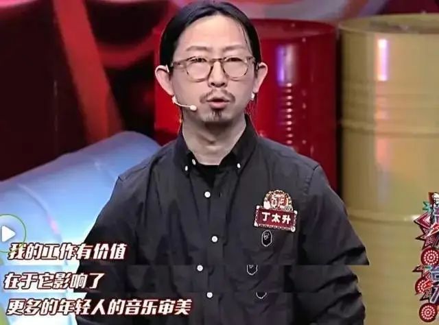 高进和丁太升互怼为什么没后续,高进和丁太升
