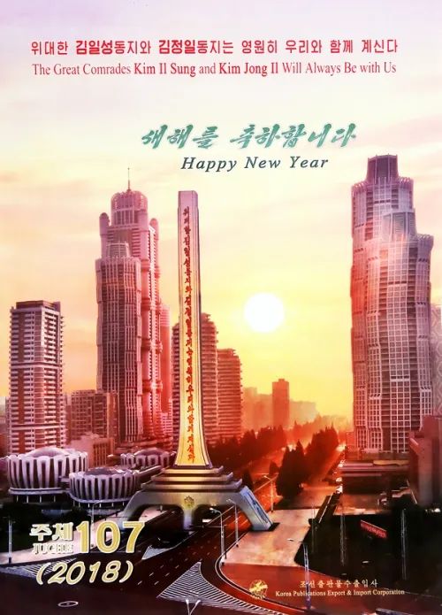 在朝鲜生活是一种什么感觉,在朝鲜生活是什么样的体验