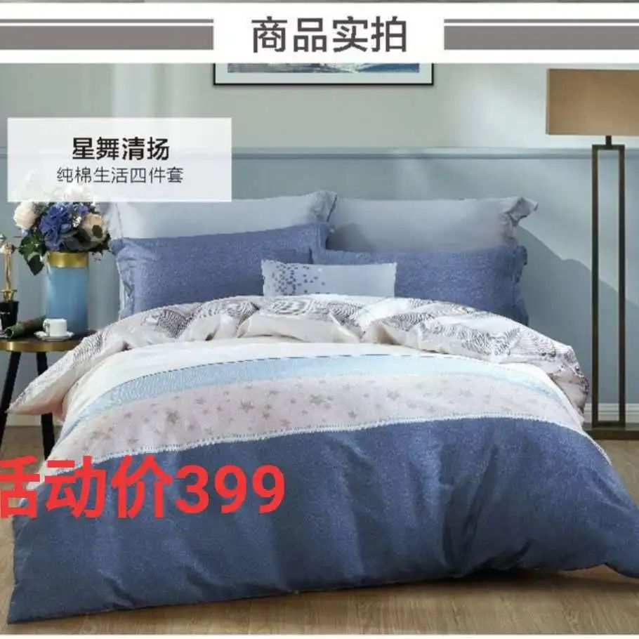 最便宜的折扣商场,北京昌平超级便宜的店