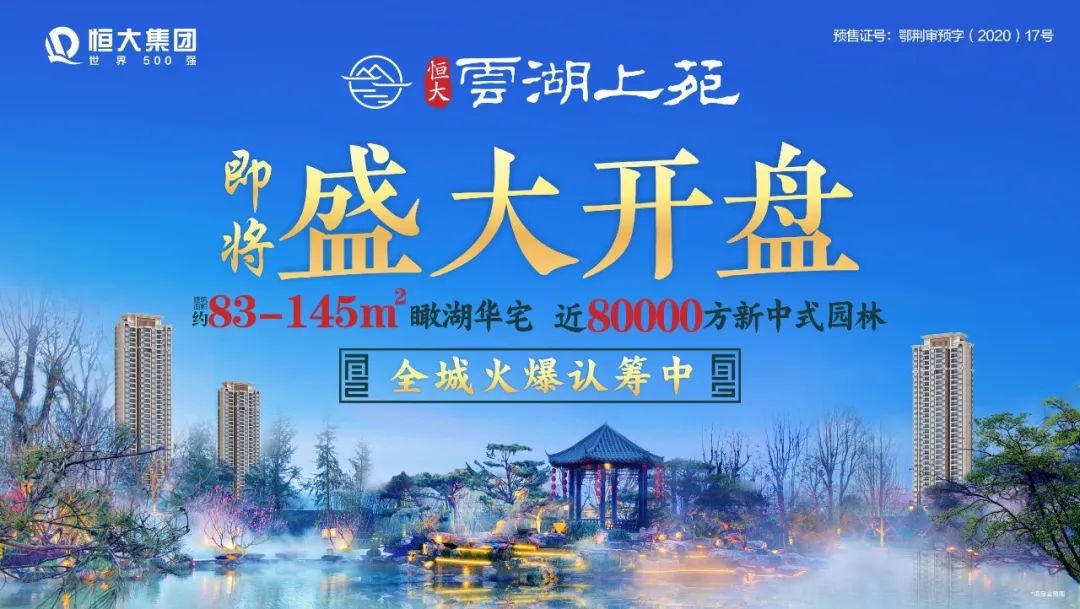 荆门网红打卡景点在哪里,荆门网红打卡景观