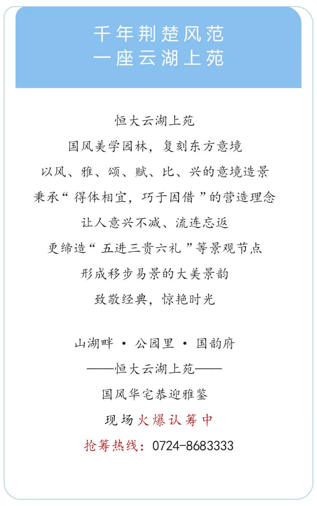 荆门网红打卡景点在哪里,荆门网红打卡景观