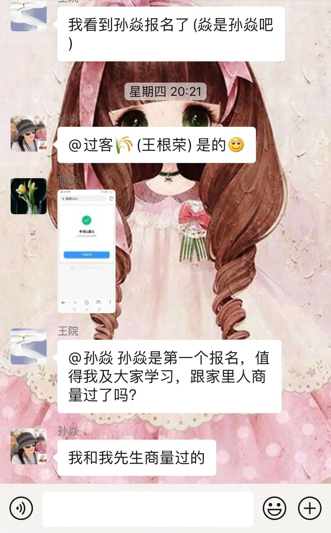 妈妈送给你,妈妈送给你们最美好的祝福