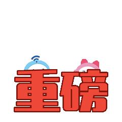 苏州南航附中最新消息,苏州园区二中就是南航苏附吗