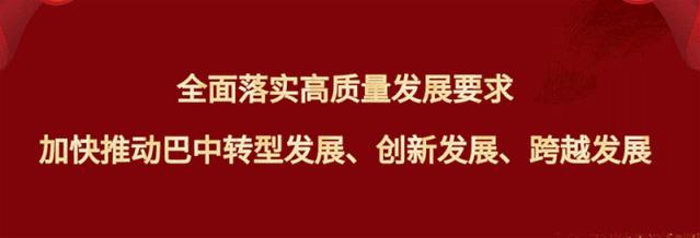 天府旅游名县创建|巴中南江：脱贫攻坚步履铿锵全域旅游持续发力
