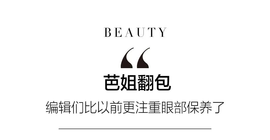 卧蚕和眼袋分不清有黑眼圈,已经分不清是卧蚕还是黑眼圈了