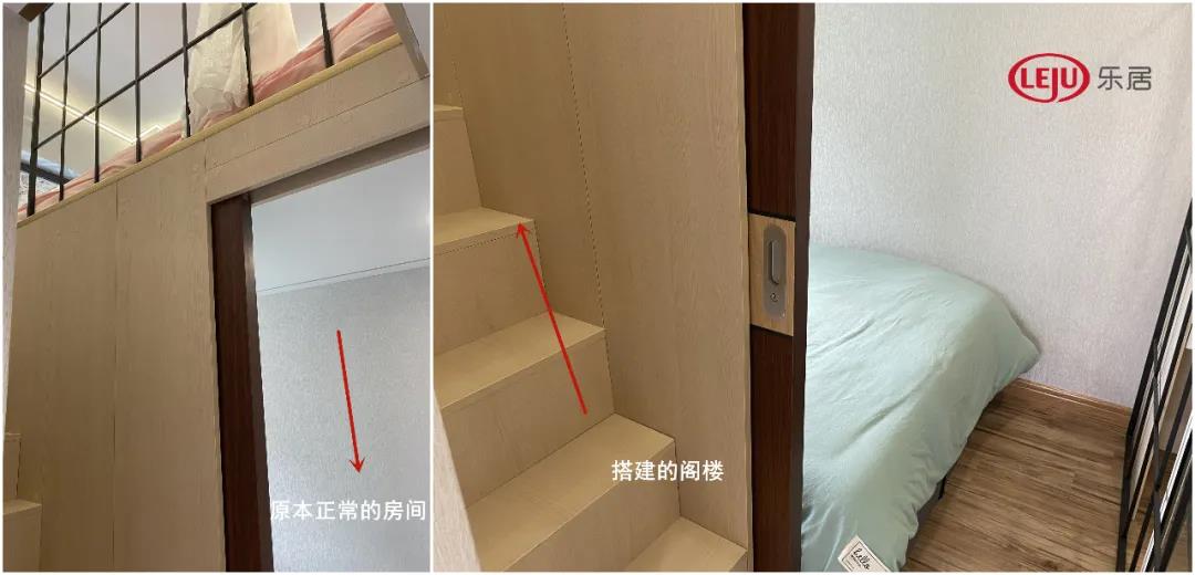 牛！78㎡爆改出五房！白云现地铁上盖神盘