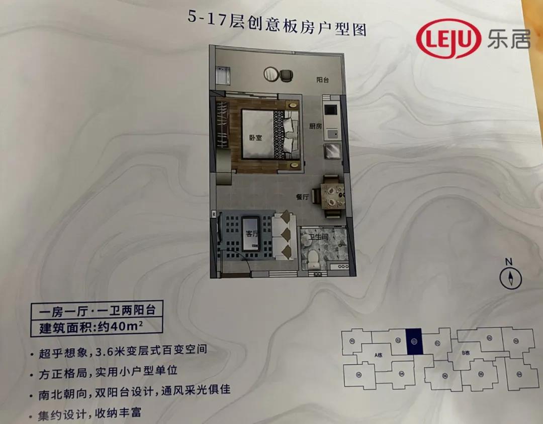 牛！78㎡爆改出五房！白云现地铁上盖神盘